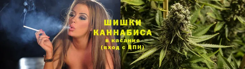 Марихуана White Widow  что такое наркотик  Чусовой 